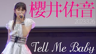 櫻井佑音 - Tell Me Baby 【4K60P】 東京アイドル劇場（アイゲキ）