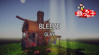 【カラオケ】BLEEZE / GLAY