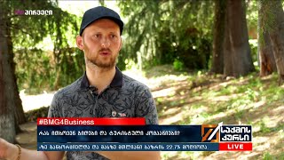 #BMG4Business - რა ითხოვენ  გიდები და ტურისტული კომპანიები?