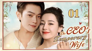 ENGSUB【❣️The CEO's Temporary Wife ❣️】▶EP01 | Chinese Drama | Dilraba Dilmurat | Xu Kai