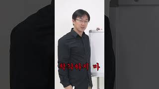 3의 거듭제곱 외우지말고 제대로 설명하기 #shorts