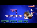 চোখেতে অনেক ছবি