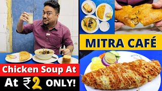 Mitra Café | 100 Years Old Cabin | One of the Oldest Cafes in India | Chicken Soup at ₹2 Only! 🔥