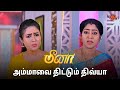 சுகன்யாவுக்கு மீனா மேல தனி பாசம் இருக்கு! | Meena - Semma Scenes | 18 July 2024 |Tamil Serial|Sun TV