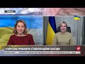 ⚡️ВЕРЕЩУК про відновлення Херсонщини Яка ситуація на деокупованих територіях