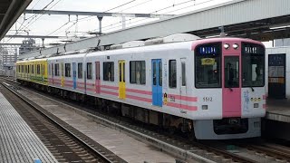 [単体動画]阪神5500系5511F+5912F各駅停車高速神戸行き 青木駅発車