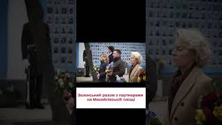 Вшанування пам'яті найхоробріших, які віддали життя заради України