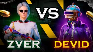 ZVER VS DEVID GAMER tdm turik 1/16 @devidpubgm