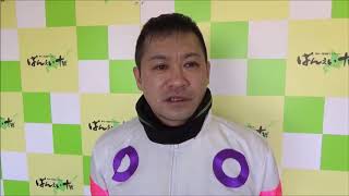 鈴木恵介騎手 2020.2.10（月）～ばんえい競馬～