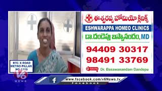 Psoriasis, Skin Diseases, Sinusitis Permanent Solution | Eshwarappa Homeo Clinic | Good Health | V6