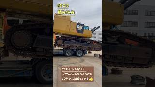 大型ユンボ　バックホウ　ホイール積み込み　CAT374 後半　(自走で積めるユンボとしてはこれ以上ない❗️❗️)