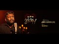 Unga Anbu |Jayakumaran |Alwyn M |Tamil Christian Songs #newtamilchristiansongs #tamilchristiansongs