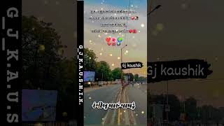 રંગીલુ મારું ગામડું 🥰__❤️🌺🌍..🥰💝🌟🙏 #viral #new_status #yutube #sorts