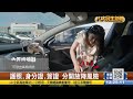 輪子卡 u0026外殼破 行李箱維修增9成 【民生八方事】 2024122609 @gtvnews27