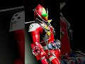 【ガンバライジング】仮面ライダーフォーゼ ファイヤーステイツ 必殺技演出「ライダー爆熱シュート」