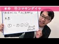 スキンヘッドカメラの輓馬道～岡本編～7月11日 土 　わし座特別Ａ２－１