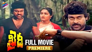 Khaidi Telugu Full Movie | Megastar Chiranjeevi | Rao Gopal Rao | Super Hit Telugu Full Movies | TFN