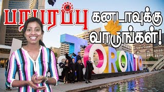 கனேடிய விசா: வெளிநாட்டு மாணவர்களை வரவேற்கிறது கனடா! | Cadanian student \u0026 permanent residence visa