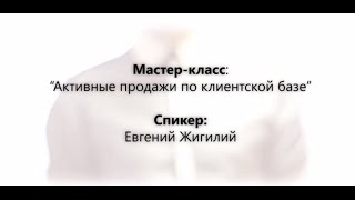 Мастер-класс \