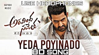 Yeda Poyinado | 8D Audio Song | Aravindha Sametha | Jr.NTR, Pooja Hegde | Thaman S | Dark8DMusic