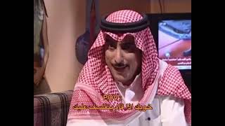 المنتهي محمد العيسى😂😂😂