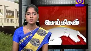 DD PODHIGAI NEWS 2PM 24-05-2018