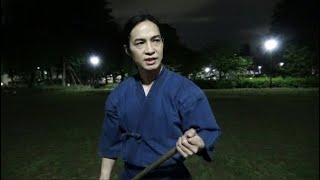 杖術 解説動画５ 金山孝之「十一之型」《字幕》Explanatory video５Jojutsu jūichinokata english subtitle