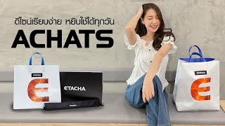 กระเป๋าผ้าใบทรง Tote bag ดีไซน์เรียบง่าย หยิบใช้ได้ทุกวัน | ETACHA