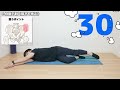 gradual pelvic correction 【for when stretching doesn’t improve flexibility】