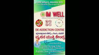 De-Addiction Centre ವ್ಯಸನ ಮುಕ್ತಿ ಕೇಂದ್ರ #deaddiction #alcohol #tobacco #addiction #cocain #ganja