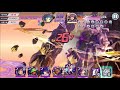 【消滅都市2】新レイド「トラオム」☆3挑戦！！