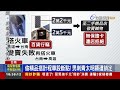 假購物真行竊 刺青男搭計程車設斷點仍落網