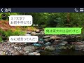 【line】農家を見下す取引先の学歴マウント社員「俺、慶應出身だからwお前百姓だし中卒だろ？」俺「慶應は滑り止めで受かってましたよ」dqn男「え」