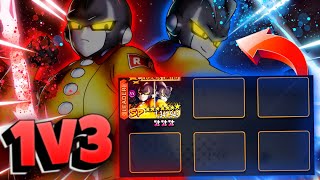 Can LF Tag Gamma 1&2 1v3 ANYONE in PvP?? (Dragon Ball LEGENDS)