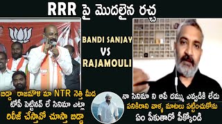 BJP Leader Bandi Sanjay Vs SS Rajamouli | RRR Movie Controversy | JR NTR | Life Andhra Tv