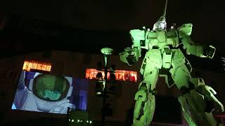 ユニコーンガンダム＠ダイバーシティ東京「機動戦士ガンダムUC RE:MIX0096」