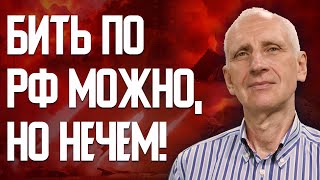 Обстрел Изюма. Беспредел ТЦК. Ракетами по РФ можно. Истощение ресурсов. Корпуса или бригады?