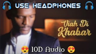 Viah Di Khabar [10D Audio] : Kaka New Song Viah Di Khabar 2021 | 10D Audio Songs Hindi | 10D Tunes