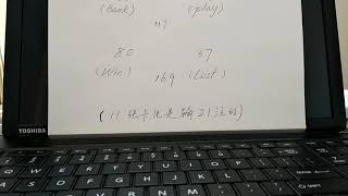 49.(百家乐科学赢钱方法)高级战法(5)绝对赢钱方法的具体实施