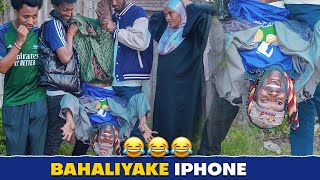 Bahaliyake Tv | Bahaliyake stole stolen iphone and suffered🤣🤣🤣 | New Diraamaa Afaan Oromo