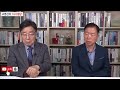 고영신tv 속보 서훈 전안보실장 구속 2말3초 당권레이스 가시화 윤심은 안개속 죽 쒀서 x줄 수없다 유승민 견제 역선택 방지 전대룰 개정 출연 윤영걸 전매경닷컴대표