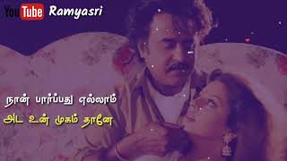 #நான் பார்ப்பது எல்லாம்❤#Ramyasri Editz 😍😍😍#Rajini song#Azhagu Azhagu what'sapp status 😍😍😍