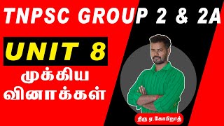 TNPSC GROUP 2 \u0026 2A | UNIT 8 முக்கிய வினாக்கள் | #tnpsc #group2 #group1 #governmentjobs #history