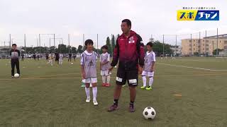 【KTN】2018年長崎県JrユースサッカーU-13トレセン交流会