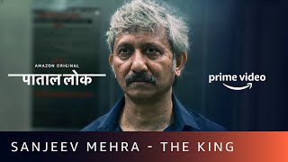 Sanjeev Mehra - The King | Paatal Lok पाताल लोक | Neeraj Kabi | Amazon Original | 15th May 2020