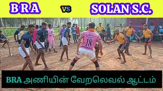 QF|BRA, Konamedu vs SOLAN SPORTS CLUB|இருணாப்பட்டு Kabaddi Match 2023|#kabaddimatch