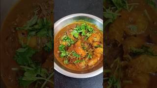 একদম অন্যরকম ভাবে বানানো নতুন পদ্ধতি চিংড়ি মাছের কারি রেসিপি।#bengali #cooking #food #recipe #video