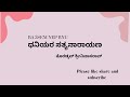 ಧನಿಯರ ಸತ್ಯನಾರಾಯಣ. ಕೊರಡ್ಕಲ್ ಶ್ರೀನಿವಾಸರಾವ್‌ ba 4 sem nep bnu • pl reads📚📗📚📗