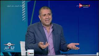 ملعب ONTime - اللقاء الخاص مع"محمد القوصي" و"أحمد الخضري " بضيافة (أحمد شوبير) بتاريخ 30 يونيو 2020