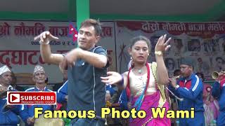 घुम्टे नौमती बाजा समुह बाग्लुङ्को प्रस्तुती । Ghumte Naumati Panche Baaja Baglung